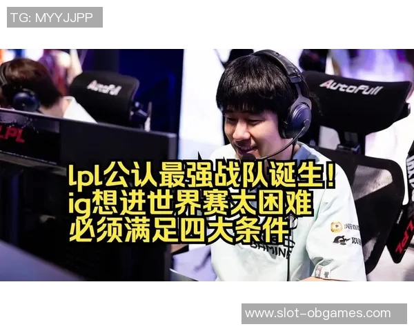 IG战队在CSGO个人能力排行榜中荣登第九名展现强劲实力与潜力 IG战队在CSGO个人能力排行榜中荣登第九名展现强劲实力与潜力