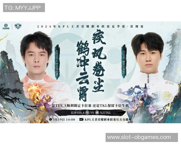 王者荣耀TES灵活性引发热议战术争议背后的深层原因解析