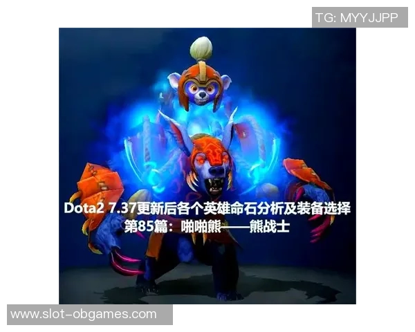 深入分析TES在DOTA2阵地战中的策略与执行力