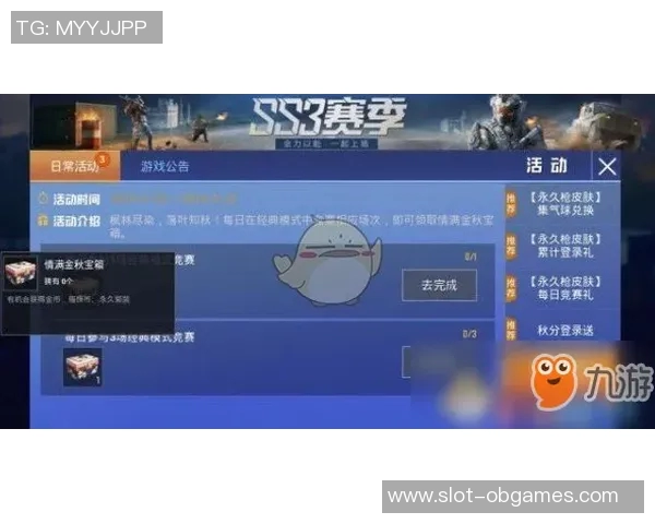 和平精英赛事分析WE战队荣登第二名背后的成功经验与策略探讨