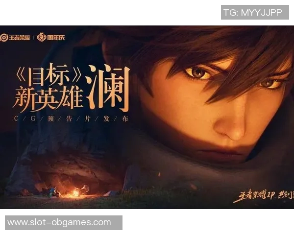 揭秘王者荣耀成功背后的秘密专访王磊分享游戏运营与玩家体验的独特见解