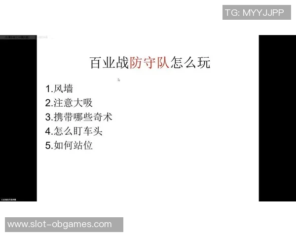 深入剖析RNG战队防守策略与战术布局的成功之道