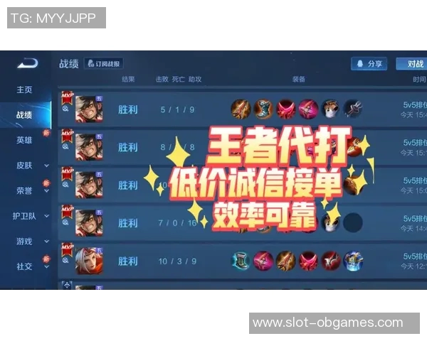 权威发布王者荣耀S15赛季实力榜单揭晓英雄强度排名分析