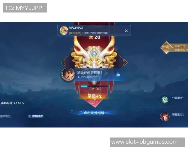 王者荣耀意识排行榜V5荣登第二名S15赛季LOL表现引发热议