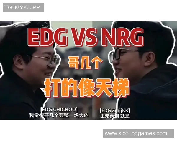 探讨英雄联盟EDG战队灵活性策略与战术调整的深度分析