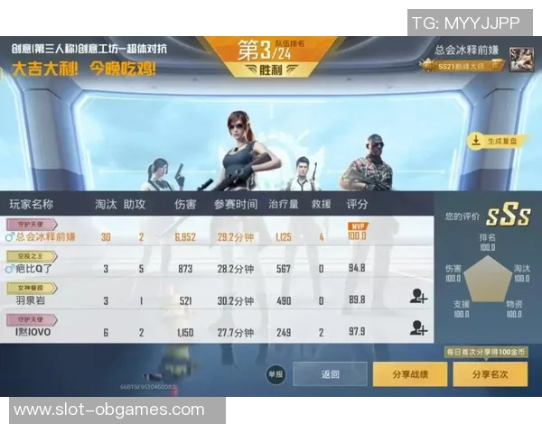 和平精英力量排名LNG再创佳绩引领电竞新潮流实时数据