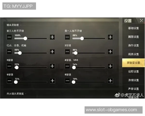 聚焦和平精英FPX战队灵活战术与应变能力的深度分析与探讨实时数据