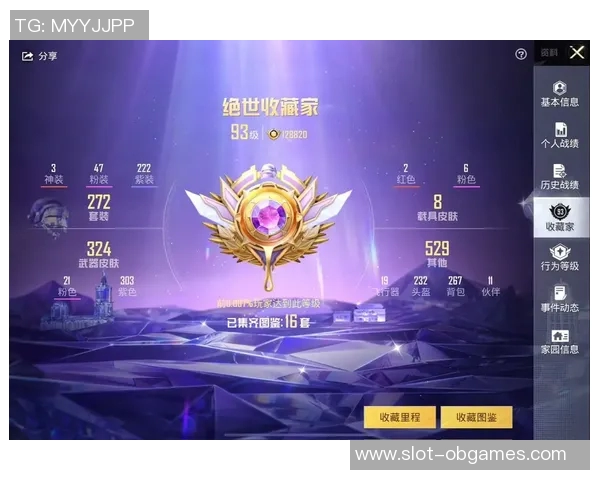 esports最新数据和平精英速度排行榜更新LNG战队荣登第五名引发热议