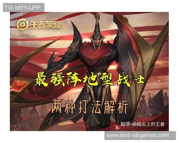 esports数据王者荣耀战术解析深入探讨LNG团队的区域防守策略与执行